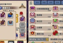 伊洛纳金铃（揭秘金铃的神奇效力与强度解析）