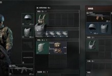 星际逆战主线任务攻略-快速完成技巧（轻松完成星际逆战主线任务，让你成为游戏高手！）