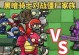 黑暗对战游戏攻略（一场恢弘的黑暗征战，勇者们的终极挑战）