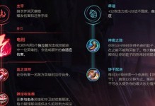 塔姆上单出装攻略（完美护卫队友，凭借生命值反杀敌人）