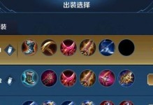 《王者荣耀》S22夏洛特铭文推荐攻略（打造不一样的猫女）