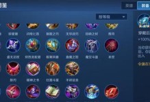 《王者荣耀》2023年上官婉儿铭文如何选择？（如何制定适合自己的上官婉儿铭文选择策略？）
