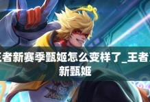 《王者荣耀》S18赛季鲁班大师出装及符文搭配攻略（教你如何打造一个无敌鲁班大师）