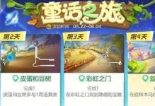 《跑跑卡丁车》鸭鸭炫光获取攻略（轻松获得最炫皮肤，让你在赛场上更加耀眼）