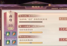 《云梦四时歌符灵贪10挂机阵容推荐》（打造最强符灵阵容，贪10轻松挂机！）