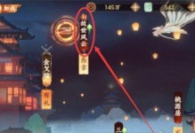 《忘川风华录》桃源居玩法详解（揭秘桃源居的游戏玩法，让你轻松畅玩）