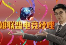 超越敌人的装备，掌控比赛节奏——沙皇的出装策略初探
