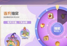 摩尔庄园手游赚钱攻略（轻松玩转游戏，赚取丰厚收益！）