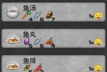 《我的水世界求生》游戏运输任务攻略（掌握关键技巧，顺利完成运输任务）