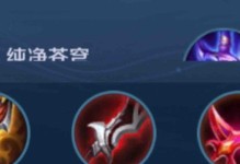 廉颇反野铭文出装攻略（廉颇铭文出装选择与技巧）