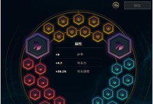 剑圣打野新出装攻略（剑圣新打野路线和出装推荐，让你成为战场上的无敌剑仙！）
