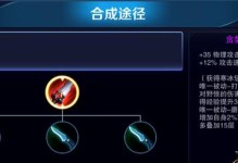 李白出装攻略与技巧（以功夫李白为主角，揭秘最强攻略和技巧，让你瞬间提升战力！）
