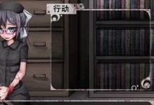 女主攻略男主，游戏世界的爱情征程（用游戏战胜男神，让爱情不再只是幻想）