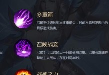 奇迹大师技能加点攻略（掌握技能加点的关键，提升战力无限！）