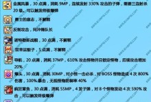 《流浪者小岛》游戏小技巧大全（流浪者、游戏技巧、攻略、探索、生存）