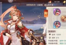 《千秋辞》中孙尚香的获得方式（游戏中的孙尚香如何成为顶尖弓手）