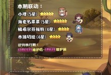 《以牧羊人之心》武器装备推荐（精选最优武器，助你战斗力飙升）