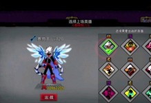 傲天剑魔出装攻略大全（无敌剑气纵横战场，以傲天剑魔出装攻略大全助你一战成名！）