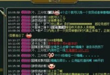 问道游戏天道无常攻略（从零到一，打造强大无常角色的秘籍与心得）