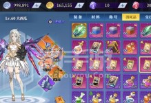 《神凌武装技能搭配攻略》（提升战斗实力，打造最强神凌！）
