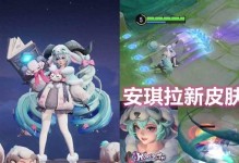 国际服旧版蔡文姬出装攻略（打造最强辅助法师，征服战场）