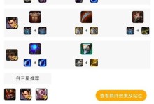 云顶法师出装攻略——在战场上施展魔法的最佳选择（打造无敌魔法输出！云顶法师装备搭配全解析）