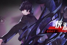 超激斗梦境阴影之王加点攻略（轻松击败BOSS，成为游戏高手！）