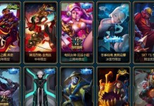 《LOL》游戏电玩币获取攻略（打败敌人，赢得更多金币）