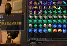 Aion炼金攻略（解锁炼金技巧，提升游戏实力，快速升级装备）