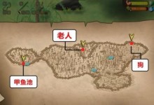 《荒野竹子探秘》（以挨饿为代价，石斧制作材料获取攻略详解）