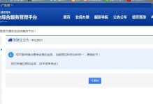 以摩尔庄园驾照考试，快速成为赛道上的高手！（跟着这份指南，轻松掌握驾照考试技巧）