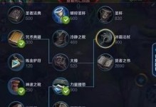 2022《王者荣耀》新孙膑装备怎么获取（详解孙膑装备获取攻略，带你秒杀全场）