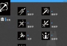 解密松果资料与强度解析——探秘明日方舟设计之精髓（松果资料与强度解析的科技奥秘及应用）