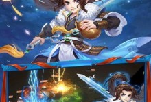 《以踏碎三界出装攻略》（绝世神装带你征战三界，成就无上荣耀）