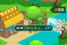 《永恒传说中文版攻略大全》（打造最强角色，征服游戏世界！）