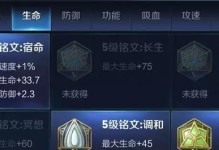 如何正确选择2022刘邦铭文？（玩家必读攻略）