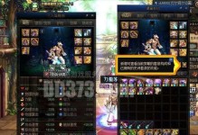 以军神神话出装攻略（掌握神装搭配，成为无敌军神；实战经验分享，战胜所有对手。）