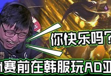 亚索赛场出装顺序攻略最新（掌握最佳出装顺序，打造无敌亚索！）
