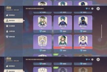 原神原石抽奖攻略（通过钻研游戏机制和策略，掌握抽奖技巧，迎接更好的运气！）