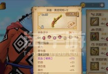 航海王（打造最强甚平，挑战海上霸主！）