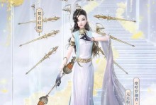 《云裳羽衣送礼攻略》（以萧韶为例，如何送出贴心又得体的礼物？）