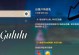 原神攻略（从零开始，轻松获取原神中的稀缺资源！）