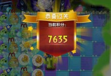 植物大战僵尸2摇滚无尽攻略（打败僵尸的乐曲之旅）