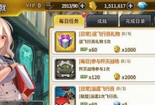 《权力的游戏凛冬将》游戏指挥官提升专精攻略（从零开始成为真正的指挥官，打败敌人，统治世界！）