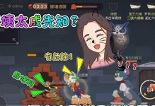揭秘最坑逃脱游戏攻略的奇技淫巧（以最佳策略带你顺利逃离困境）