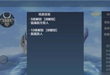 《以妄想山海》交易攻略（如何有效地进行物品交易，提高游戏体验）