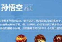 一起来捉妖齐天大圣宠物捕获指南（探秘齐天大圣捕宠技巧，助你成功捕获神兽）