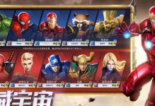 《蜘蛛神龙出装攻略大全最新》（提高游戏竞技性，让你成为绝对霸主！）