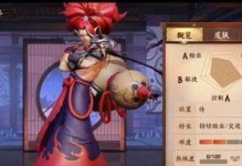《决战平安京》茨木童子出装攻略（打造实力茨木童子，闪耀战场的关键装备详解）