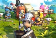 《光明勇士》第二职业转职攻略（开启新职业，掌握更多技能！）